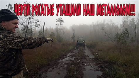 НАМ ПРЕПОДАЛИ УРОК! РАССЛАБЛЯТЬСЯ НЕЛЬЗЯ! ЗЛО НЕ ДРЕМЛЕТ! КОП МЕТАЛЛА ...