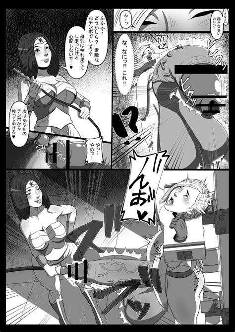 Ww Pg By Sen Kg Hentai Foundry