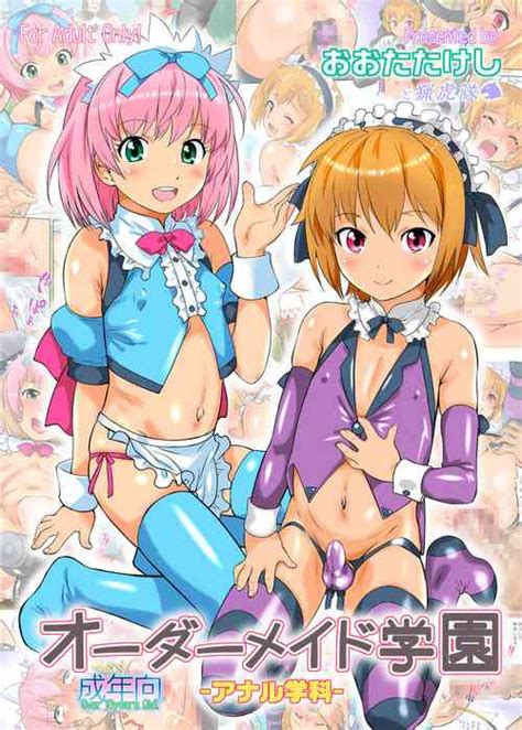 Tag Prolapse Nhentai Hentai Doujinshi And Manga