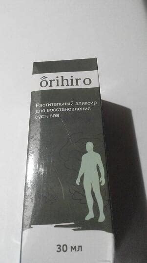 Orihiro спрей для восстановления суставов Орихиро, официальный сайт ...