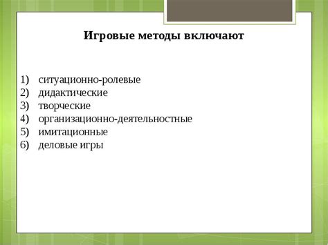 Ведение психологического тренинга