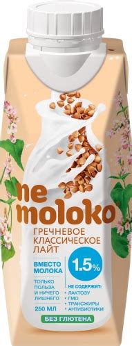 Nemoloko - Наши продукты - Nemoloko