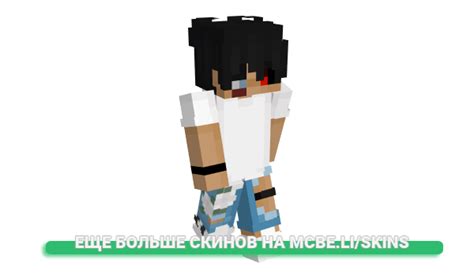 Bollicina скин для Майнкрафт ПЕ (Minecraft) – MCBE