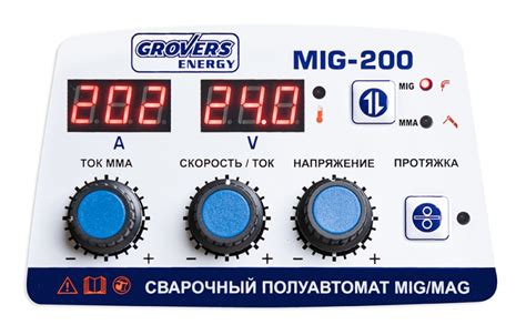 Сварочный полуавтомат Grovers ENERGY MIG 200 купить в Уфе