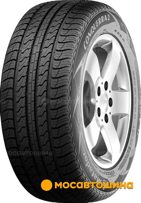 Шины Matador MP-82 Conquerra 2