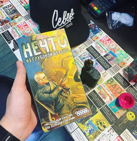 Настольная игра "Нечто" из глубокой бездны: обзор и как правильно играть