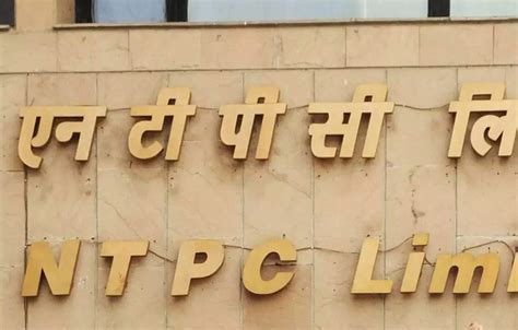 NTPC Surpasses 2020 21 Power Generation Of 314 Billion Units Energy