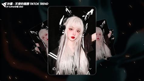 Djpad Nh C Hot Tiktok Trend China Youtube