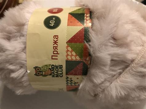 Отзывы на Пряжа Hand made club