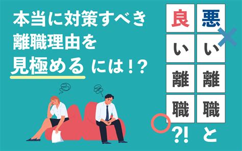 多様な働き方の種類を一覧表でまとめて紹介 雇用制度や雇用形態 エグジットインタビューいっと