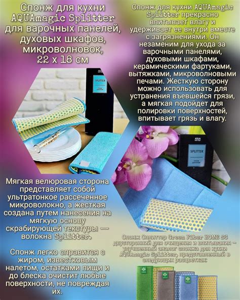 Спонж Сплиттер Гринвей Eyeshadow, Eye Shadow, Eye Shadows
