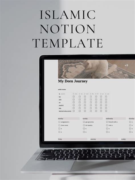 My Deen Journey Islamic Journal Notion Template Islamic Notion