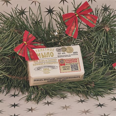 Туалетное мыло Парфюм и глицерин Завода Братьев Крестовниковых
