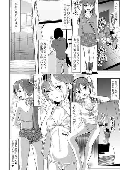 COMIC Shigekiteki SQUIRT Vol 45 Nhentai Hentai Doujinshi And Manga