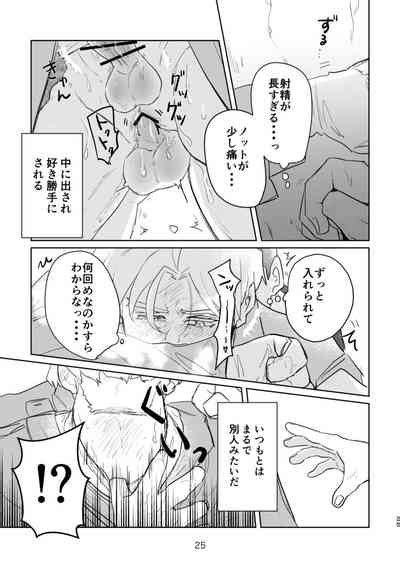 In The Back Alley Nhentai Hentai Doujinshi And Manga