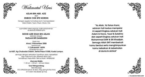 Contoh Undangan Walimatul Ursy Word – Gambaran