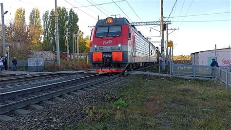 2ЭС5К-572 с грузовым поездом. Перегон Саратов-1-Трофимовский-1. - YouTube