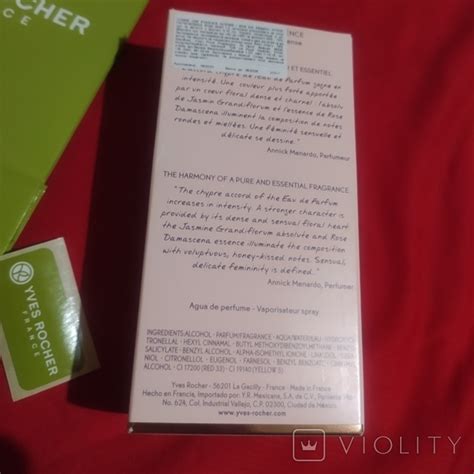 Evidence 50 ml. Бренд ,, Ив Роше ,, . (Франция). – на сайте для ...