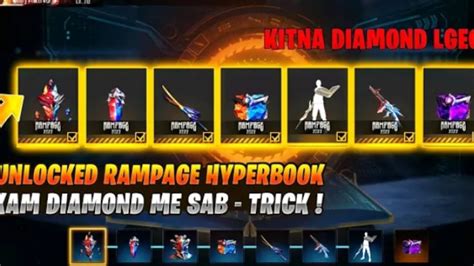 How To Use Rampage Hyper Book Event Total Kitna Lagega Token