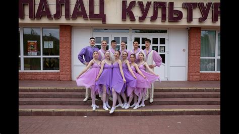 Выпускная группа "Журавинка" 2021 - YouTube
