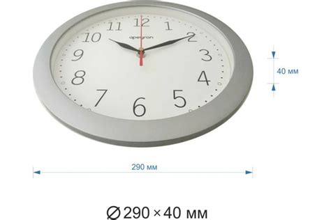 Настенные часы Apeyron PL01.006 - выгодная цена, отзывы, характеристики ...