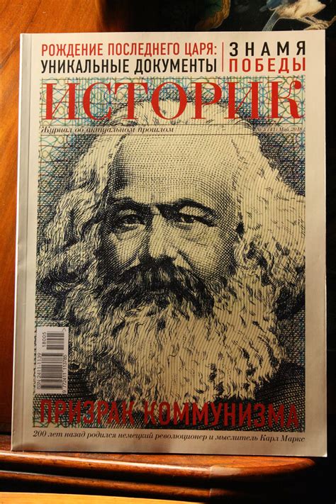 Журнал "Историк" - №5(41), 2018: brusnik — LiveJournal