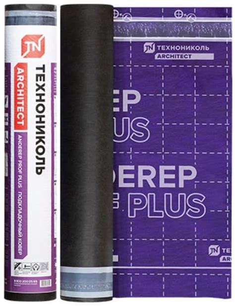 Підкладковий килим Anderep Prof Plus (з двома самоклеючими смугам ...