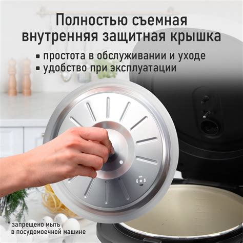 Мультиварка MARTA MT-MC4340A белый