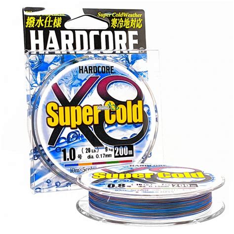 Шнур Duel Hardcore Super Cold X8 200м 5 color купить недорого в Киеве Харькове Рыболов Эксперт