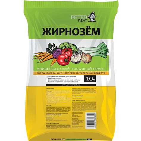 Универсальный грунт Peter Peat Жирнозем 10 л Ж-02-10 - выгодная цена ...