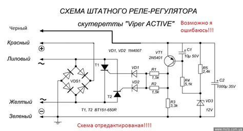 Реле на скутер — как проверить реле регулятор и его назначение