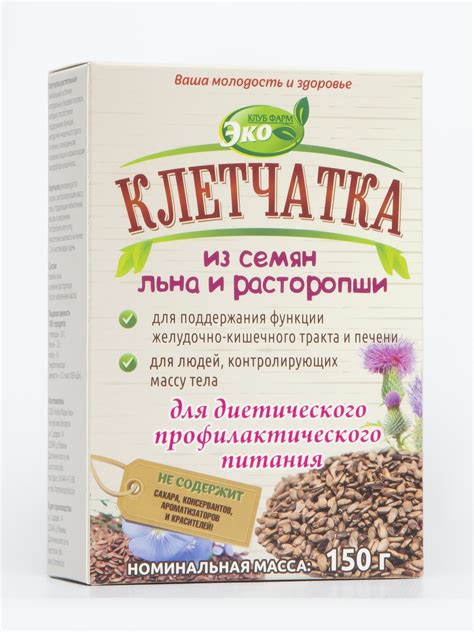 Клетчатка из семян льна и расторопши для нормализации микробиоты ...