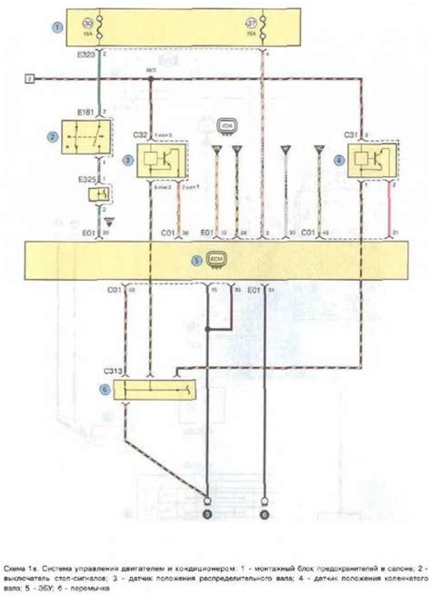 Схема автомобиля - Сузуки SX4