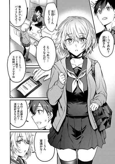 Bitch Bitch Double Live Nhentai Hentai Doujinshi And Manga