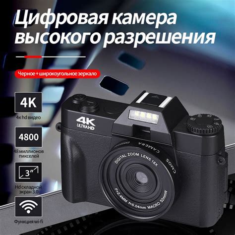 Компактный фотоаппарат Sony SG5-108-0, черный - купить по выгодным ...