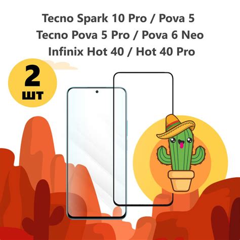 Защитное стекло для Tecno Spark 10 Pro Pova 5 Pro на Infinix hot 40 Pro Tecno Pova 6 Neo для