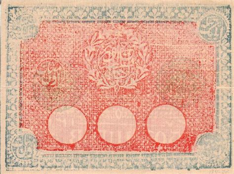 Банкноты Узбекистана номиналом 50 Тенге (1918) — Planetolog.ru