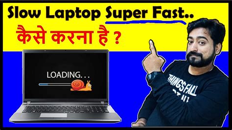 Laptop Slow Problem Solution How To Speed Up A Slow Laptop PC