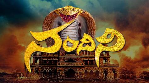 Watch Nandini (Telugu) Drama Show Online | Sun NXT