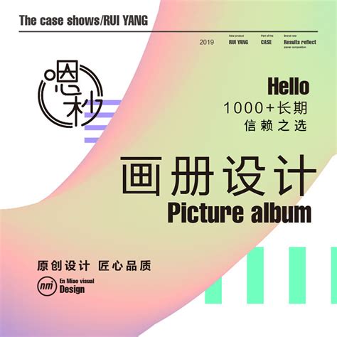Usd 3339 Picture Design Enterprise Brochure Product Fold Out Manual