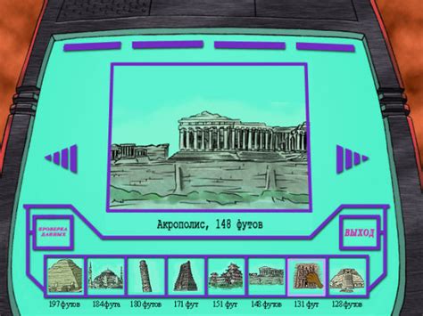 "Скуби-Ду. Загадка сфинкса" - Статьи