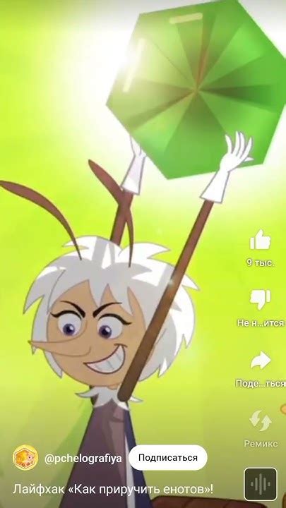 ЭТО НОВЫЙ ЗВУК И ТОЧКА!!! - YouTube