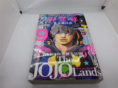 ウルトラジャンプ3月特大号＆jojoⅬands Tシャツ【lサイズ】 メルカリ