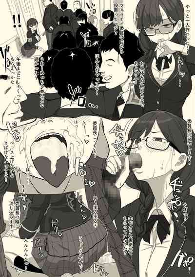 Fellatio Iinchou Nhentai Hentai Doujinshi And Manga