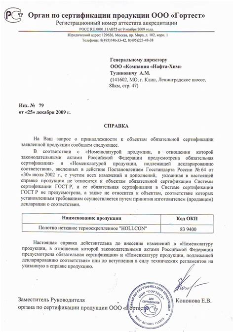 Матрас Promtex Soft Standart Strutto купить в Москве по цене от ...