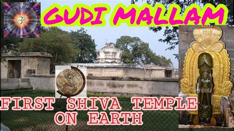 Years Old Temple First Shiva Temple On Earth Oldest Temple