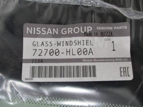 Купить Стекло лобовое Nissan Qashqai, J11 ниссан кашкай 2014 - оригинал ...