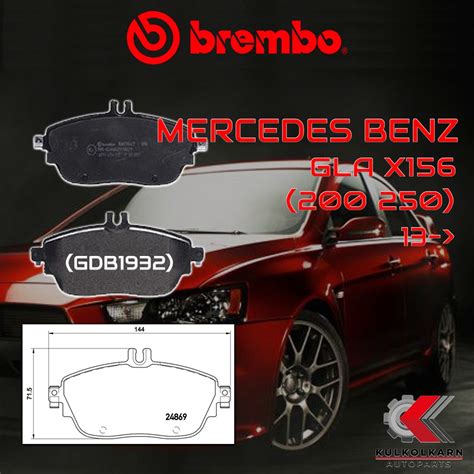 brembo mercedes benz gla     pbc