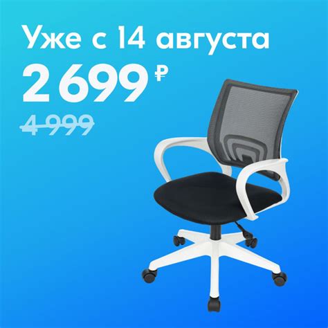 Офисное кресло Бюрократ CH 696_серый/черный_Ткань_Сетка1. - купить по ...