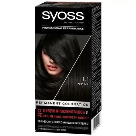 Осветлитель для волос SYOSS "Permanent Coloration", тон 10-13 ...